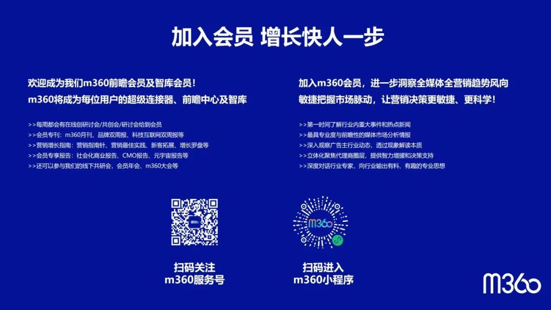可口可乐ChatGPT探索营销创意星巴克推出品牌播客“塞壬电台