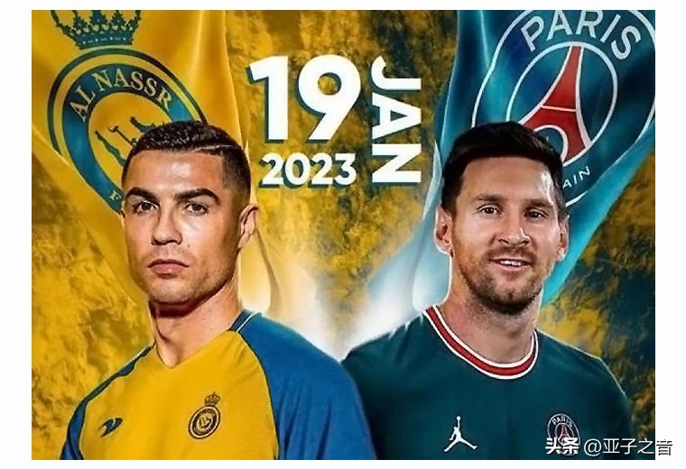 c罗效应意大利,c罗效应沙特