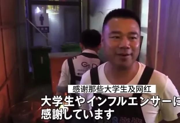 日本人淄博烧烤再度火爆出圈,日本人也来吃淄博烧烤了