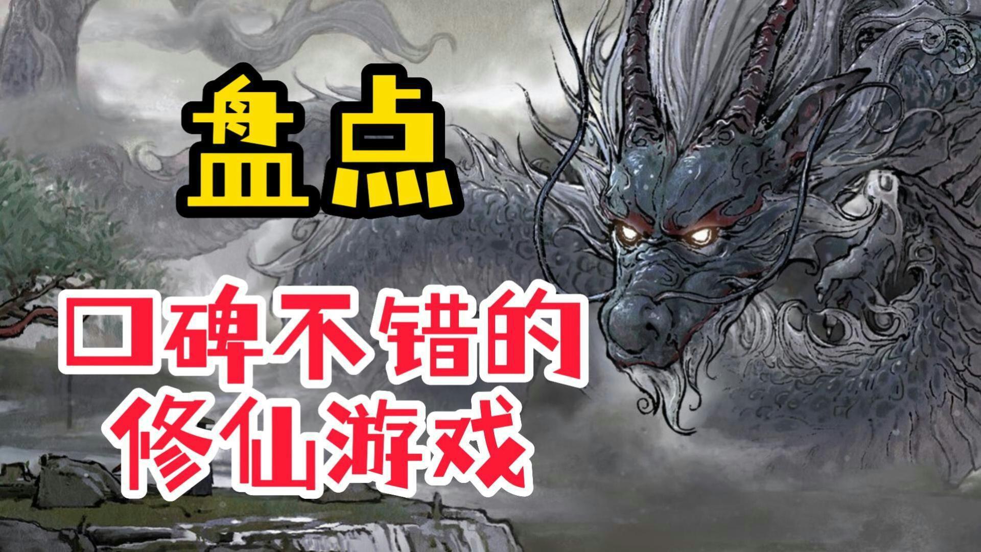 弈仙牌强度排行,弈仙牌游戏介绍