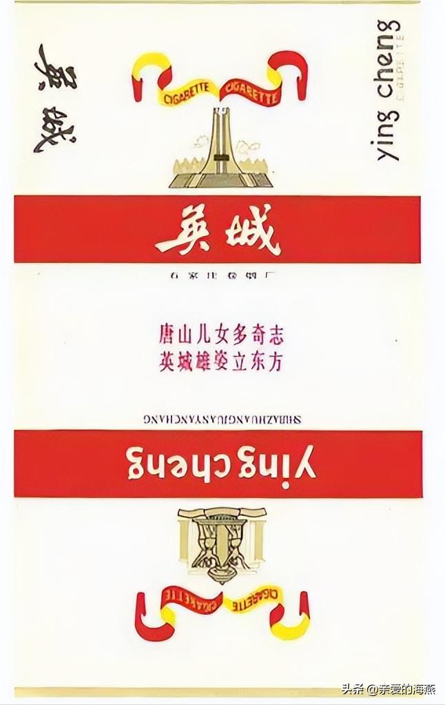 十大已经停产的老烟,农村老一辈才抽过的6种香烟