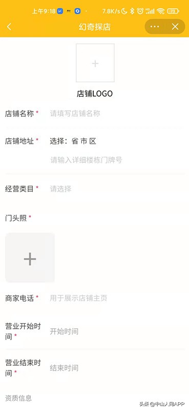 抖音小程序团购链接怎么上架,抖音团购第三方小程序