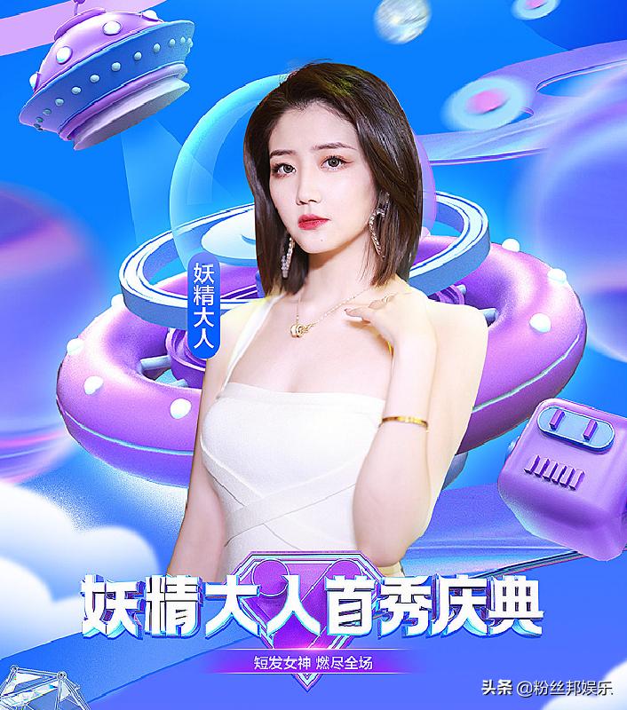 yy直播新主播,yy最新签约主播