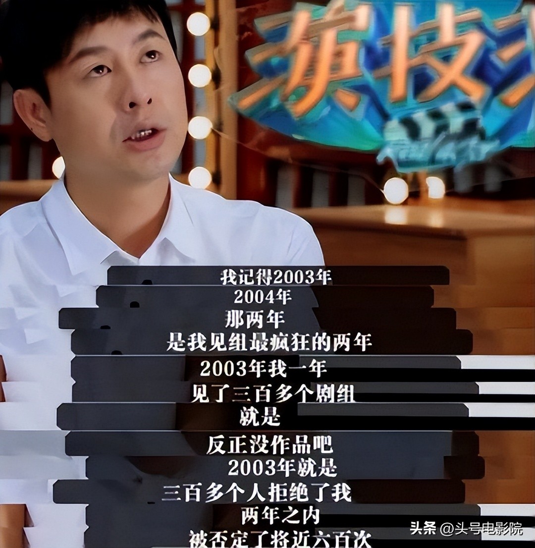 张颂文北京国际电影节搀扶关锦鹏,张颂文哭了的图片