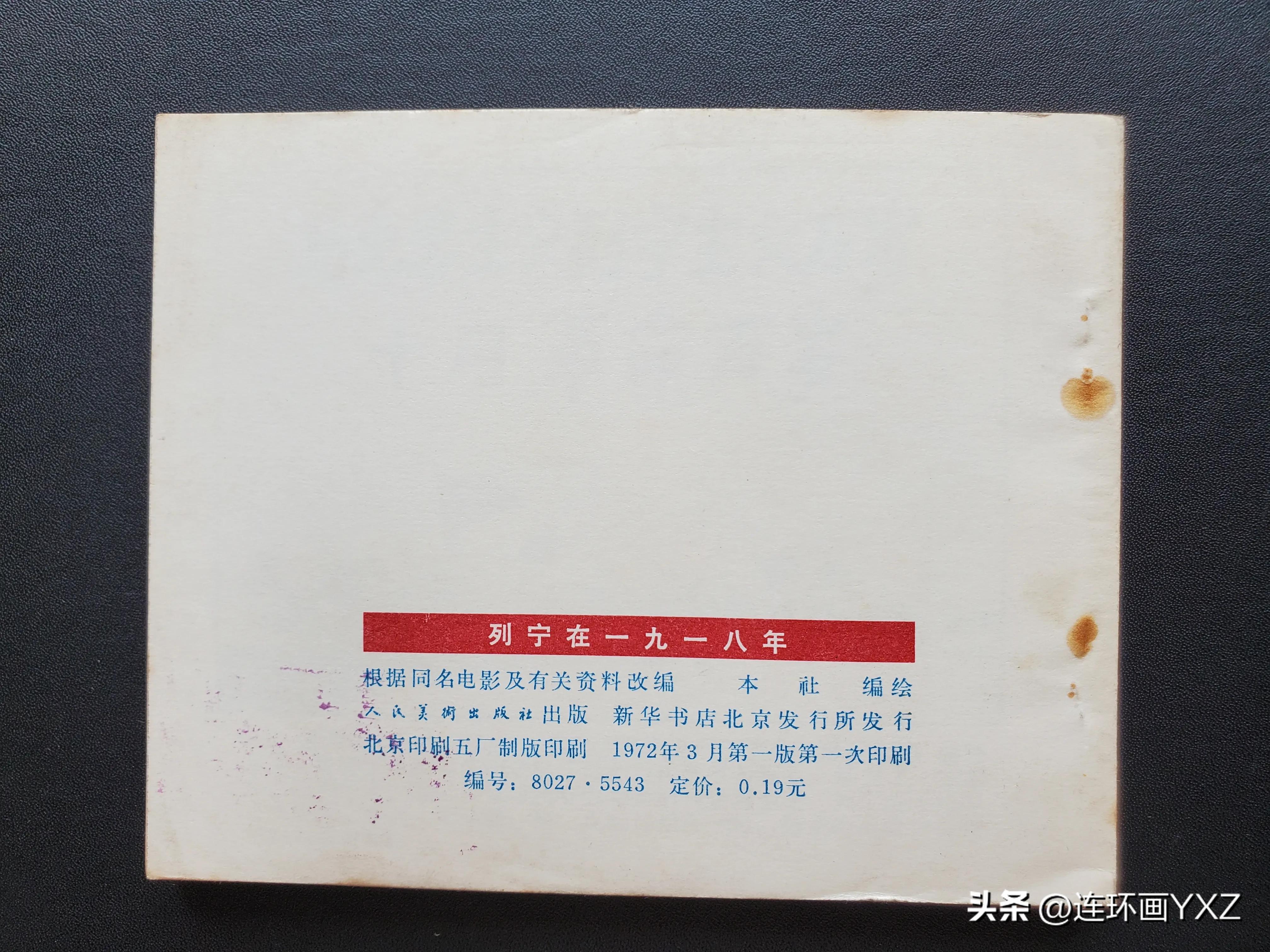 (二)8月24日连友群最新拍卖价格行情