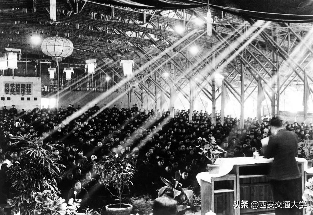 交通大学历史上的校庆日（第一辑1896年-1957年）