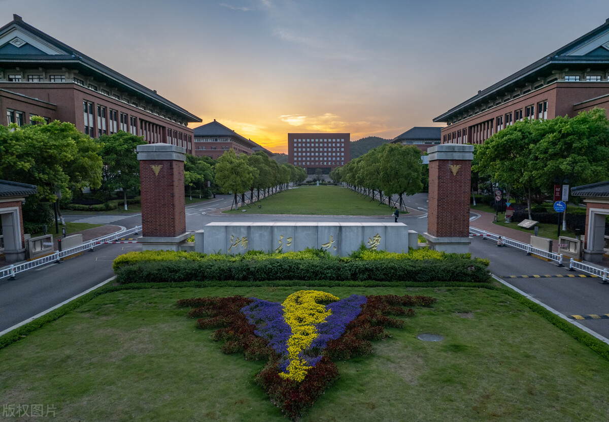 浙江大学是由几所学校合并的,浙江大学合并前几个学校的实力