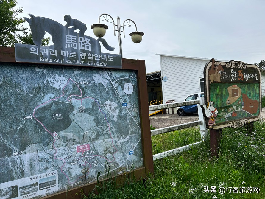 韩国济州岛和美国夏威夷,济州岛游玩