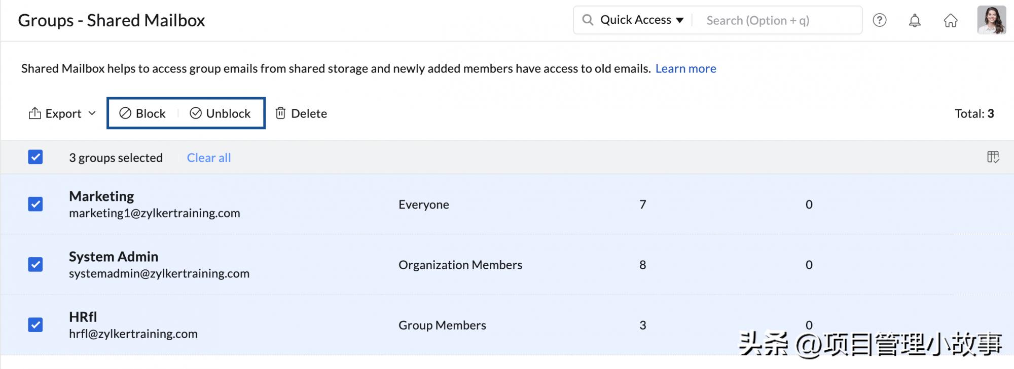 详解创建共享邮箱的步骤和方法
