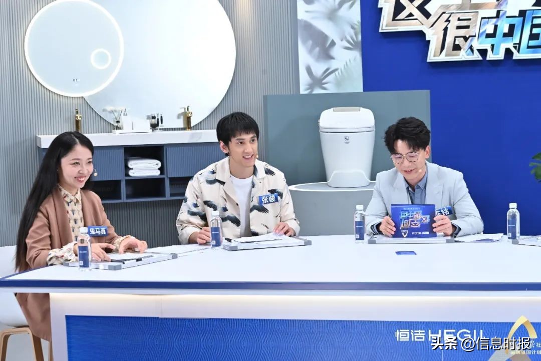 恒洁卫浴的直播间,恒洁卫浴直播