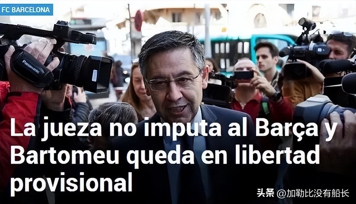 西班牙国家德比皇马vs巴萨0-5,内战外行外战内行