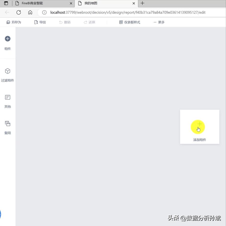 招商地图怎么绘制,绘制地图教程视频