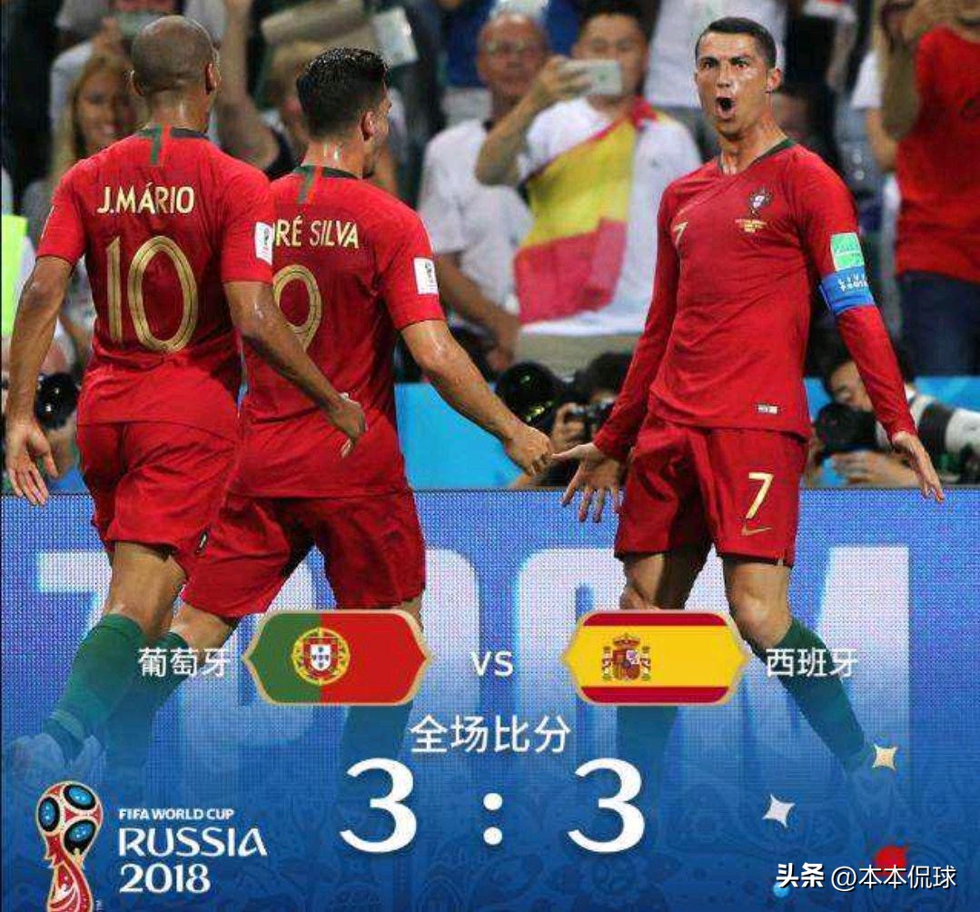 西班牙1:5荷兰2014世界杯,西班牙三冠王巅峰时刻