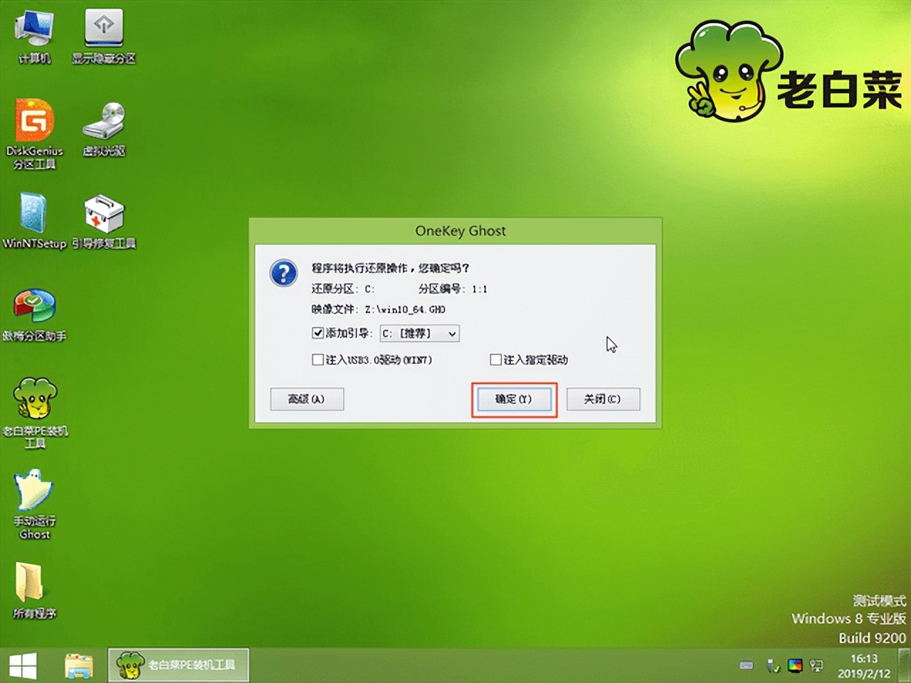 新手自己用u盘怎么装系统win7,新手怎样用u盘在电脑上安装软件