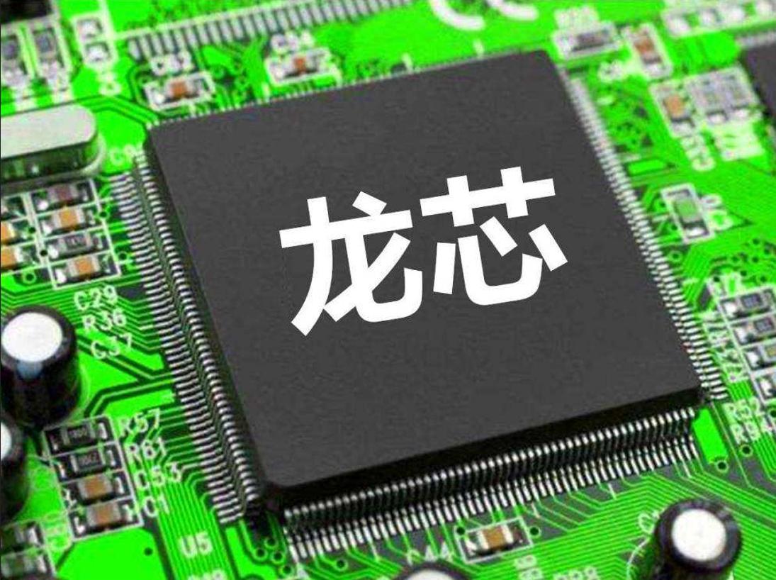 龙芯目前公开的最新3a6000cpu,龙芯3a6000发布