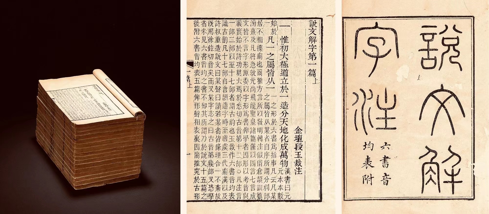 将进酒的将念什么音,将进酒全文将怎么读