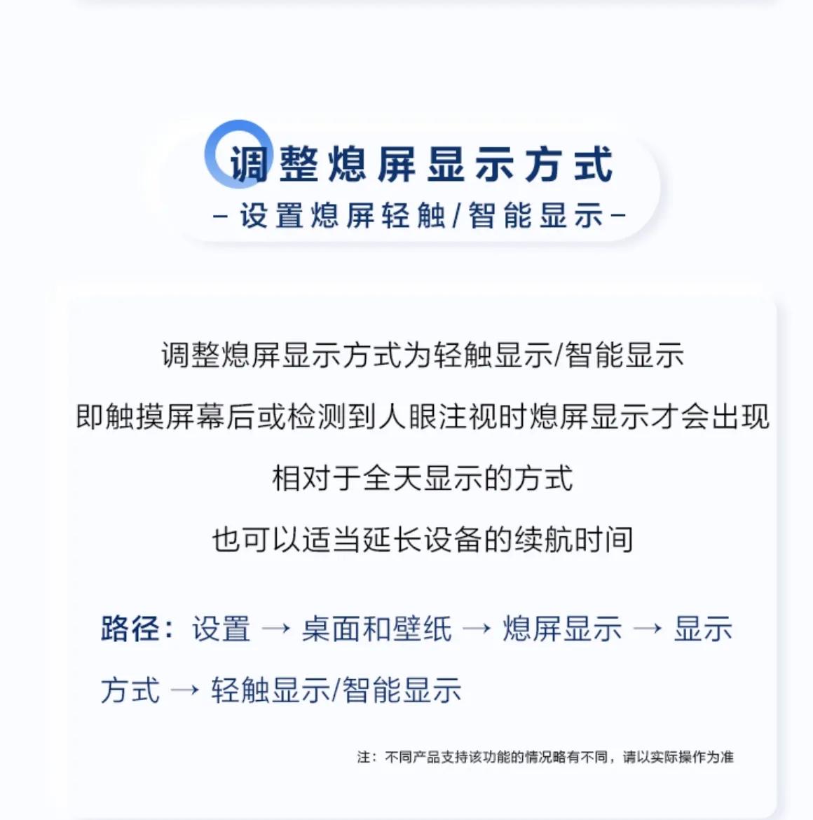 mate40pro鸿蒙耗电量大如何解决,升级鸿蒙3.0提示电量不足