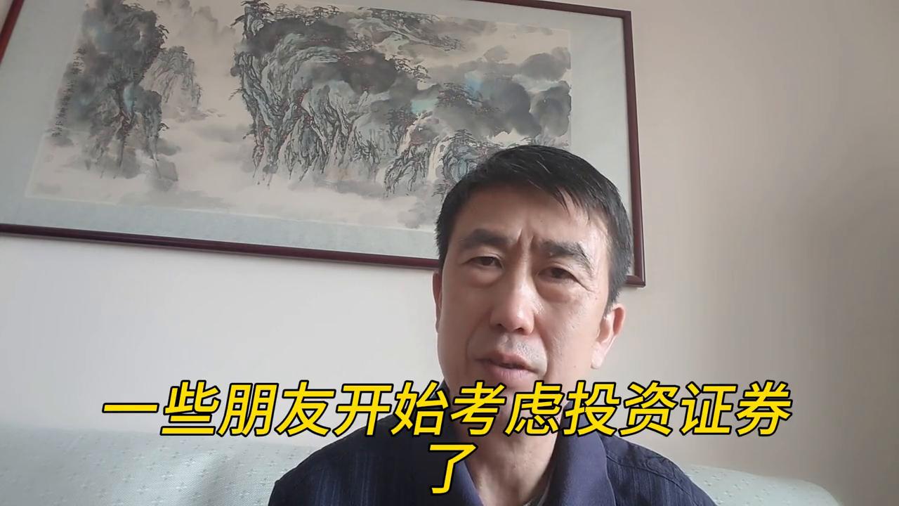 股票基金和股票有什么区别,股票型基金算股票还是基金