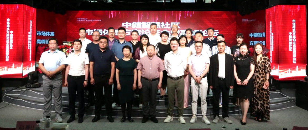 涓仴鏅烘収绀惧尯寤鸿绯荤粺鍖椾含,涓仴鏅烘収绀惧尯