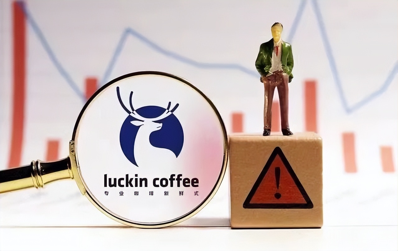 瑞幸咖啡还能存活多久,瑞幸咖啡真的活过来了吗