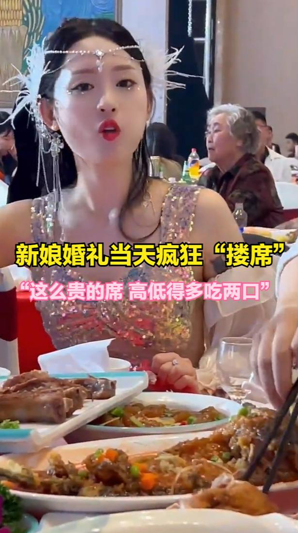 婚礼上新娘穿着敬酒服盛装出席,结婚当天新娘穿黑色礼服敬酒