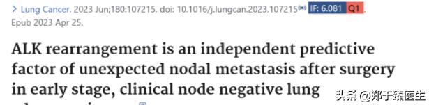 smarca-4缺陷型肺癌早期能手术吗,早期肺癌手术前一定要做petct吗