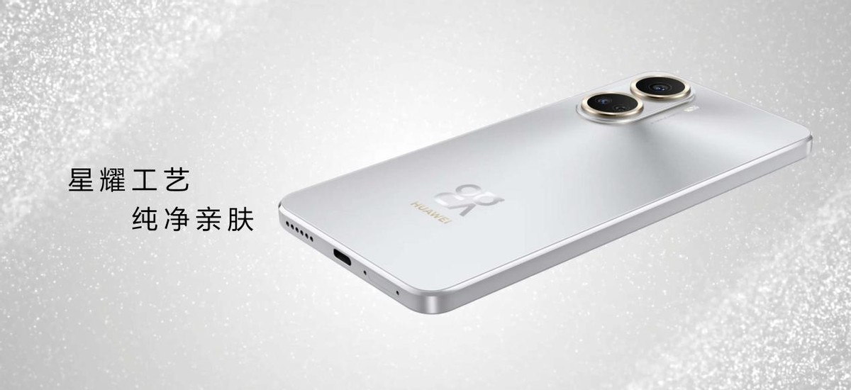 华为手机nova10se怎么样值得拥有吗,售价1999起华为nova10se正式发布