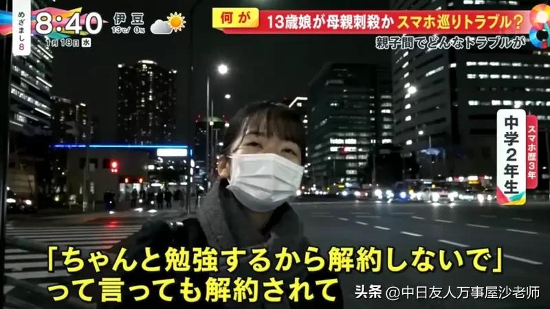 日本发生持刀捅人案件,日本留学生刺母案