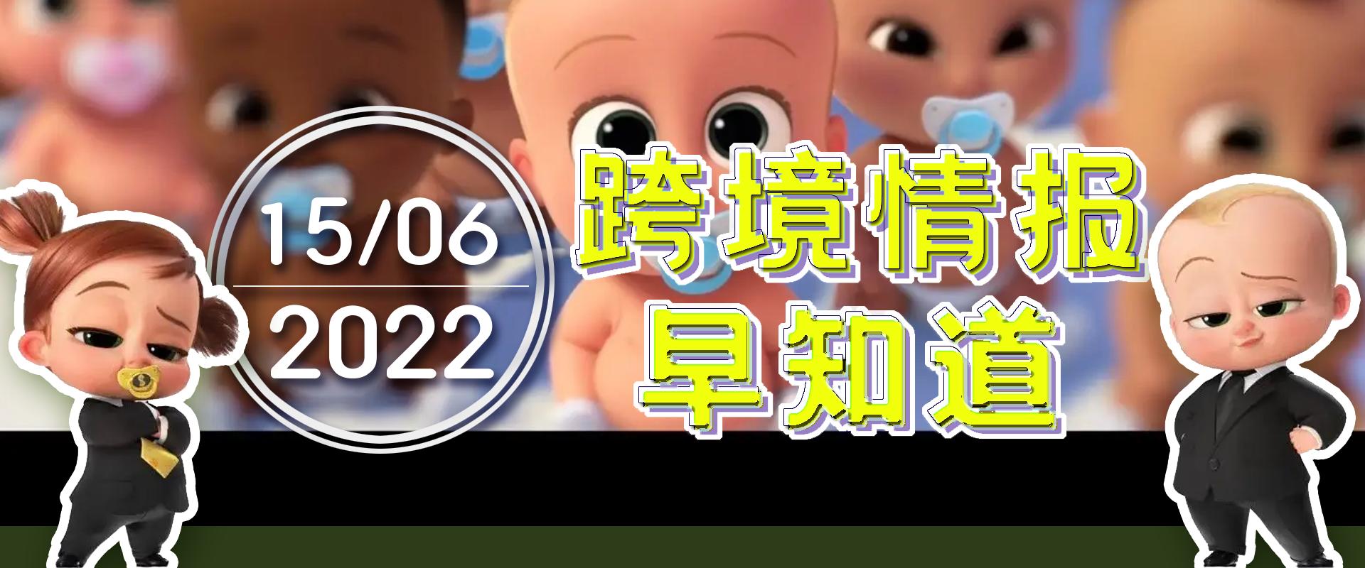 怎么做好母婴用品生意 (做母婴用品生意怎么样)