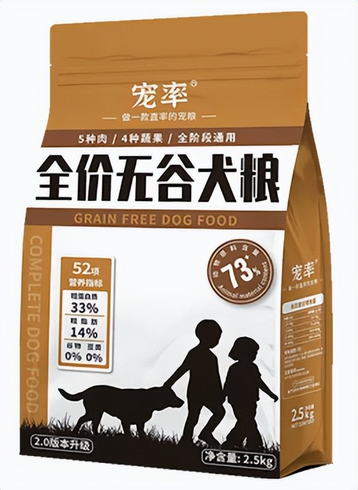 2023狗粮哪个牌子好,2021国产十大放心狗粮品牌排行榜