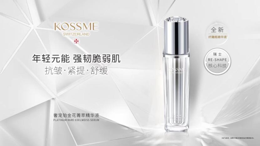 kissme蔻诗弥鎏金面霜,kossme蔻诗弥深层洁肤霜怎么使用