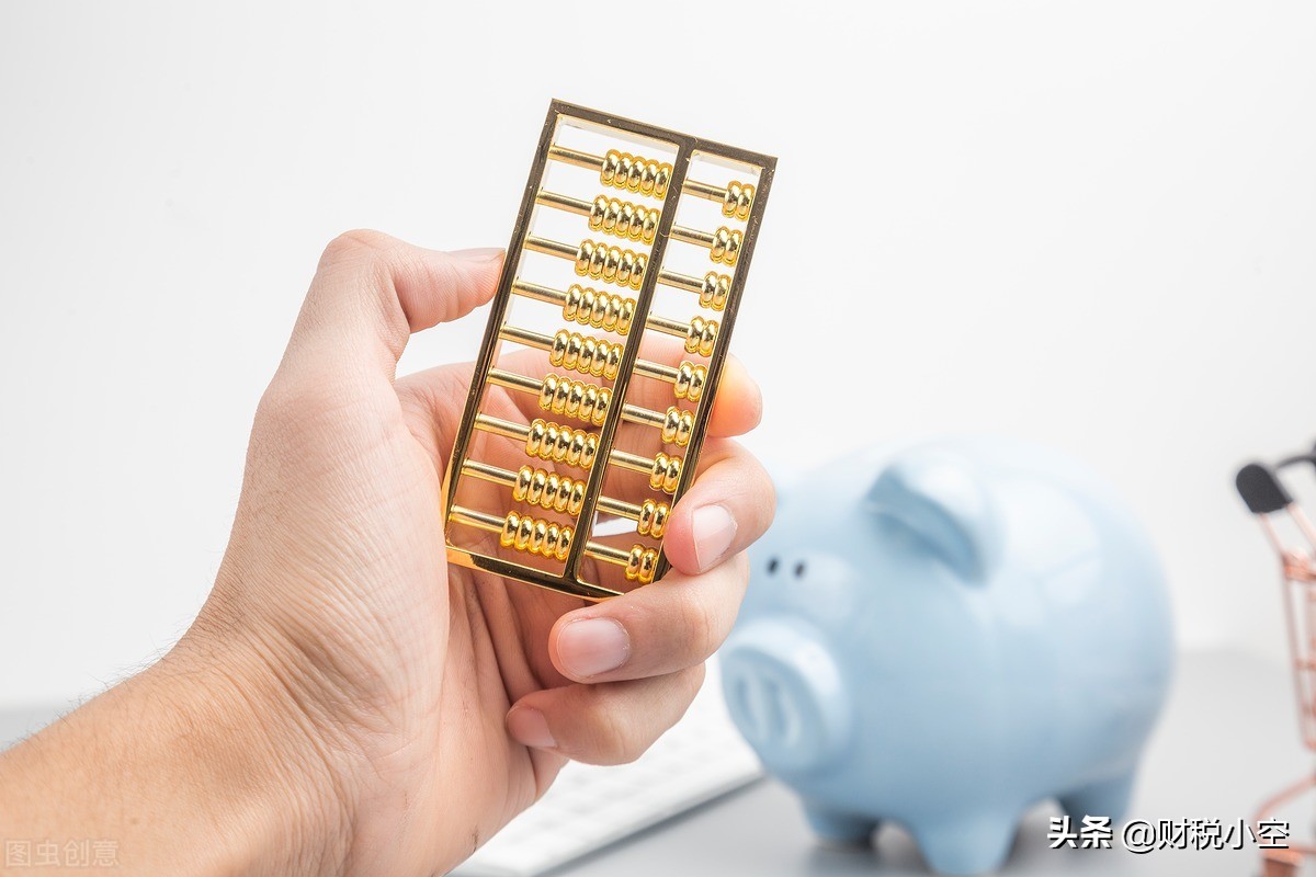 电商会计分录及账务处理,电商会计分录全套教程