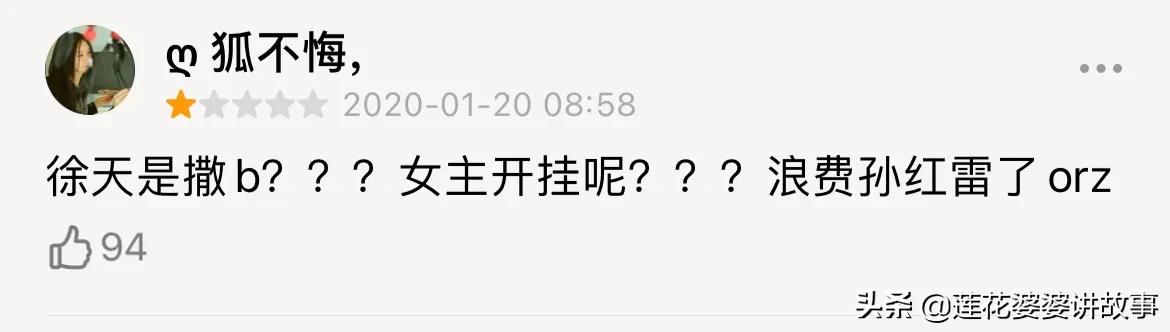 推荐20部百看不厌大剧,推荐三十部经典电视剧