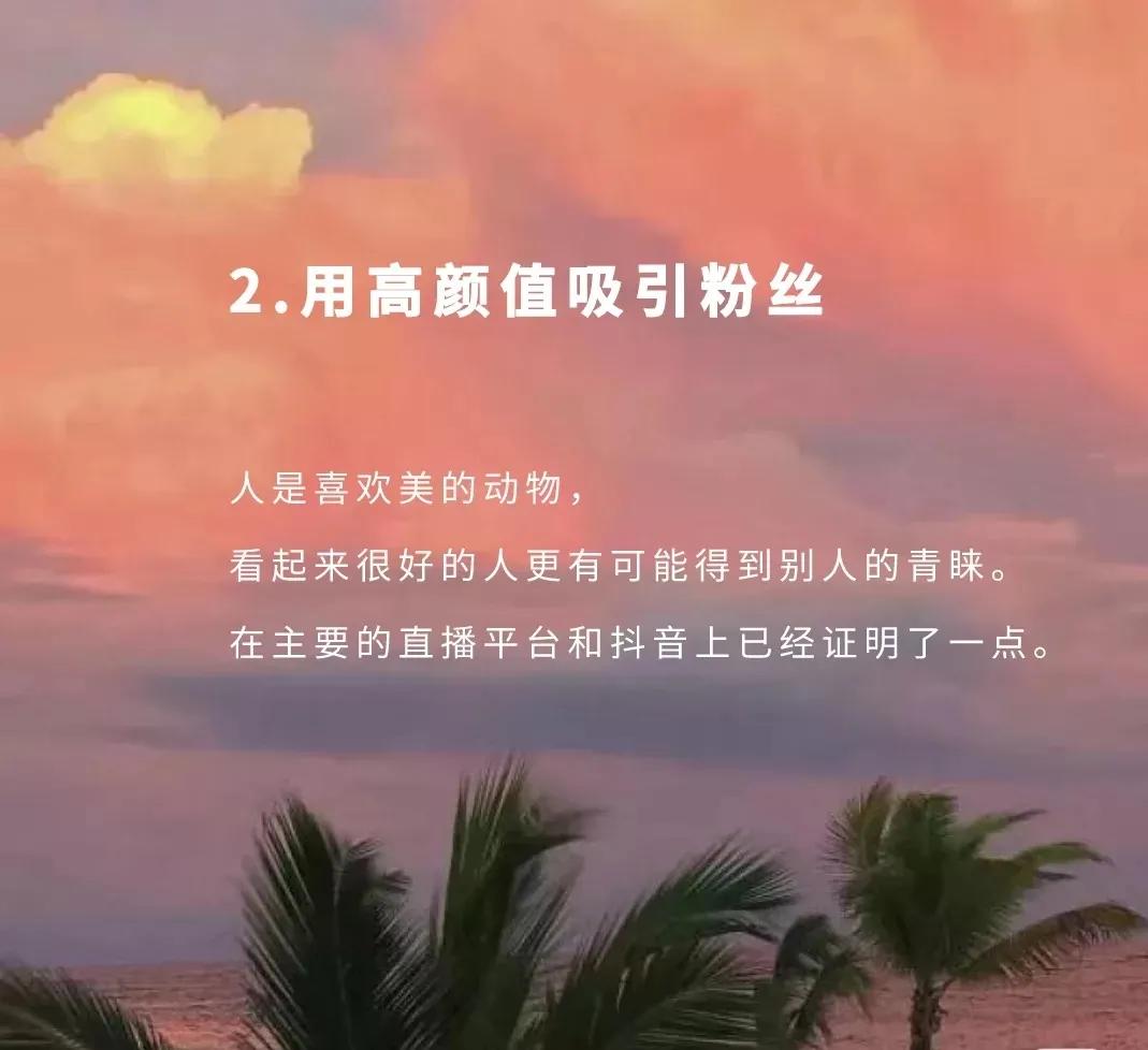 抖音作品怎么发涨粉快,抖音没有粉丝怎么涨粉