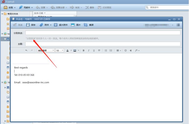 邮箱批量发送邮件,邮箱邮件怎么批量删除