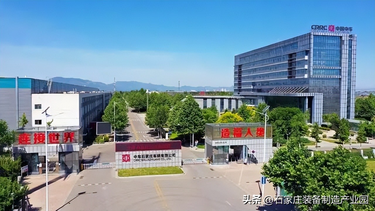 中车石家庄车辆有限公司有改革吗,石家庄中车轨道交通装备有限公司