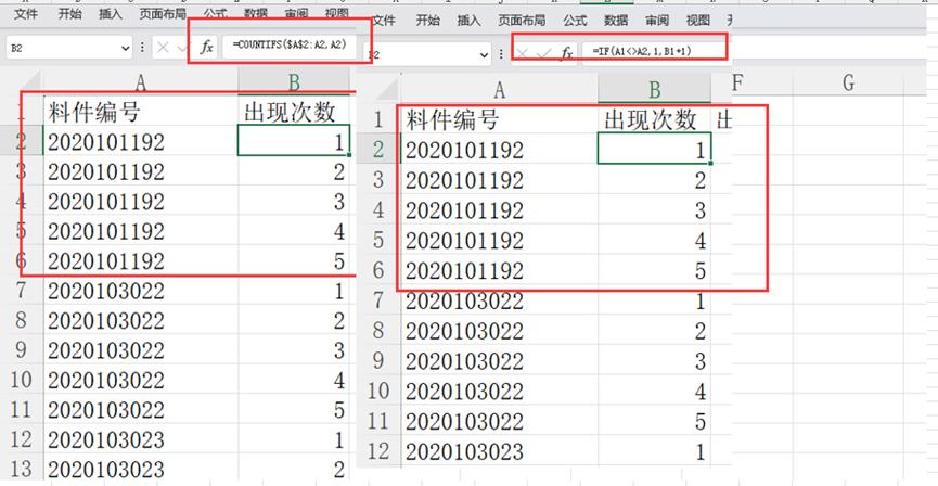 启动excel特别慢,win11打开excel特别慢