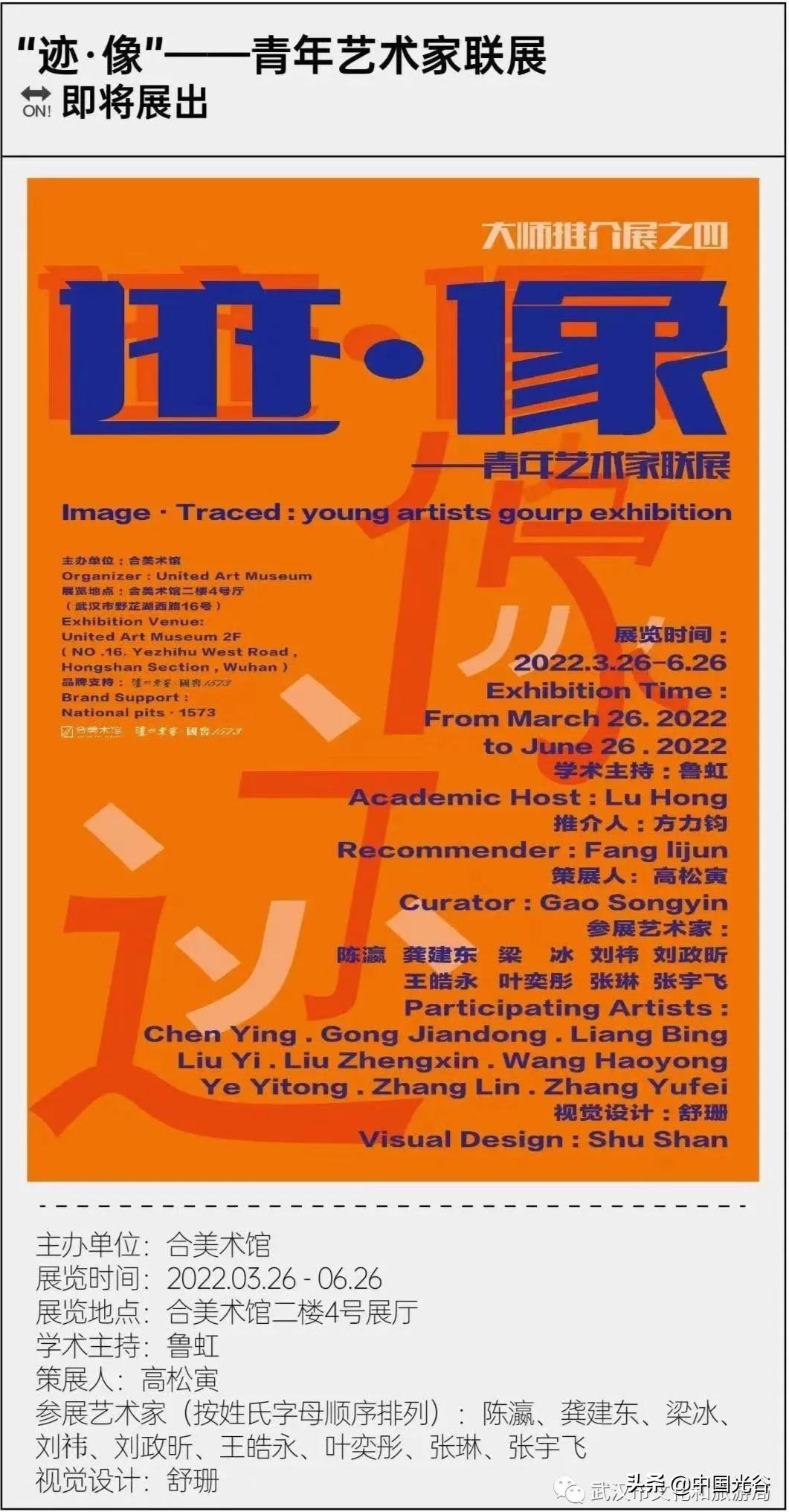 五一，光谷这些地方可以露营，还可以赏花、登山、看展……