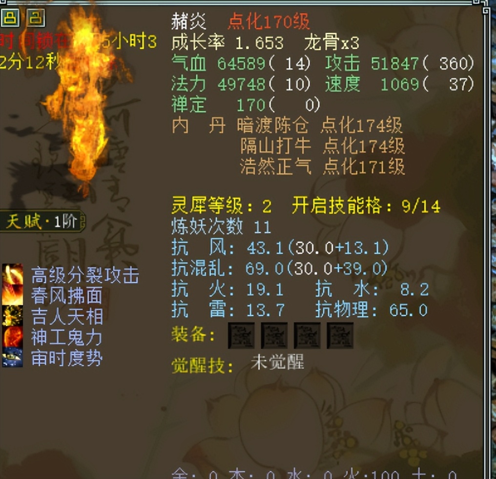 大话西游2平民必备的召唤兽,大话西游2最惨的神兽