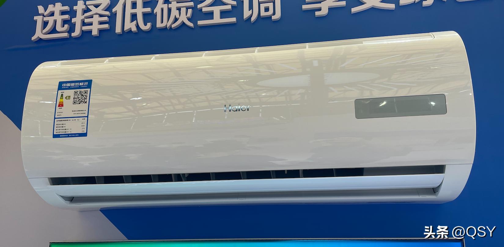 r290制冷剂的空调有哪些,r290空调什么意思