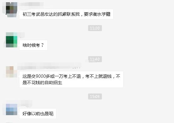 衡水高中全日制补习学校,衡水封闭补习班高中