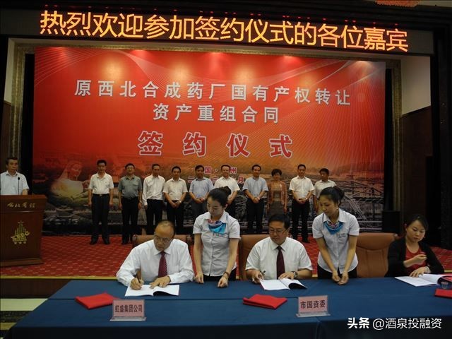 甘肃省产权交易中心官网,甘肃省产权交易所