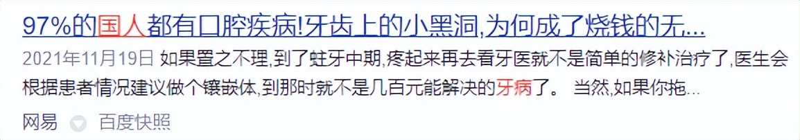 usmile电动牙刷和小米电动牙刷,牙刷电动牙刷推荐前十名品牌