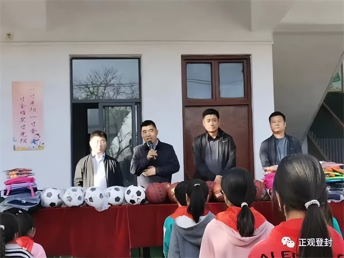 情系家乡献爱心捐资助学暖人心,登封慈善总会阳光助学