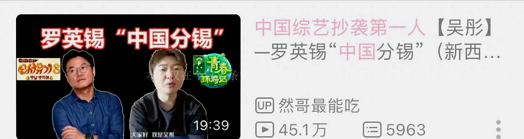 吴彤怎么火的,吴彤最新视频