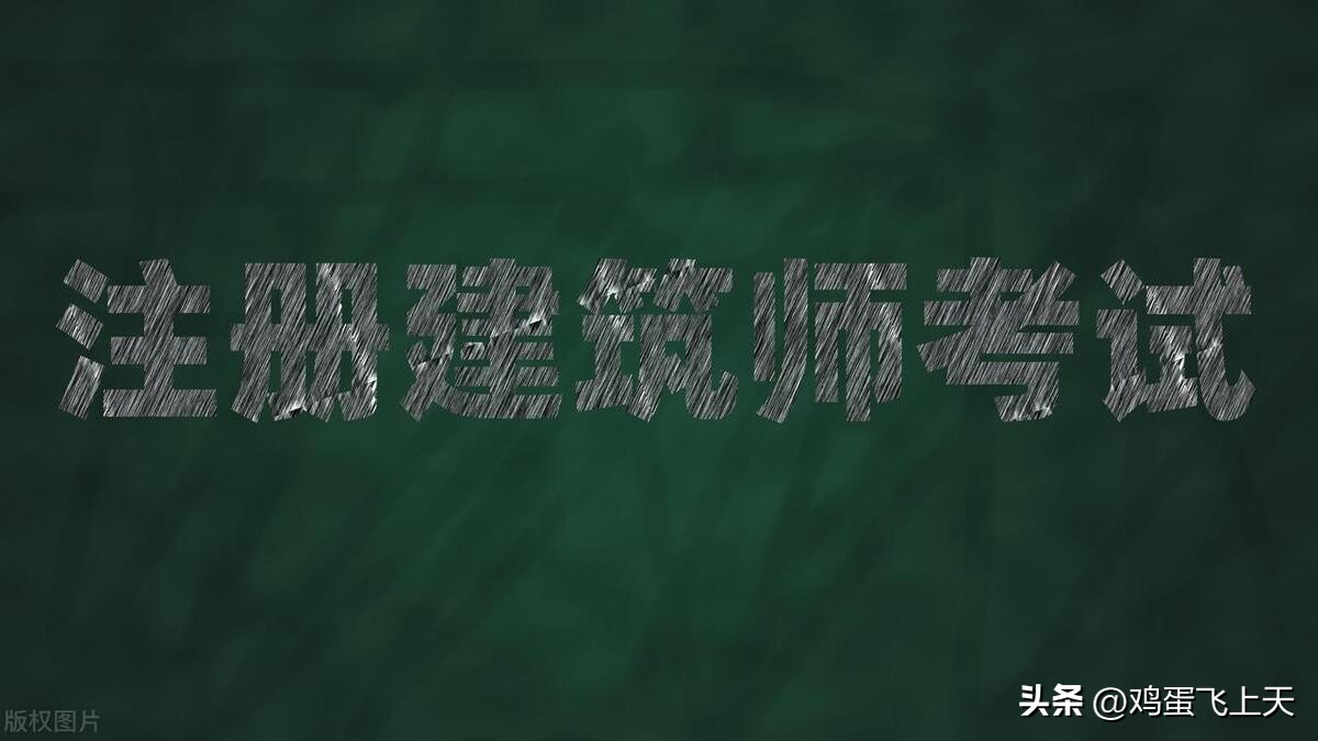 市政专业有什么证可以考,市政职称职业资格
