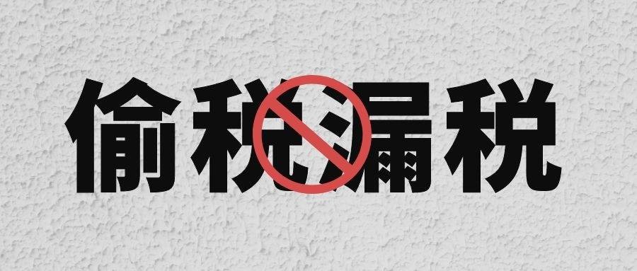 公司开出去发票没有成本票怎么办,企业成本票都必须有发票吗