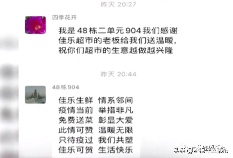 为超市老板正能量点赞,为超市老板点赞