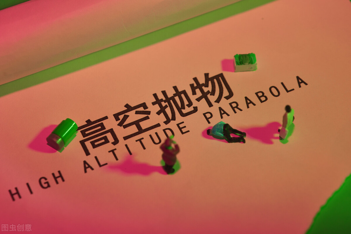 头部被硬物砸到起包了出了一点血,老人开颅手术后脑梗