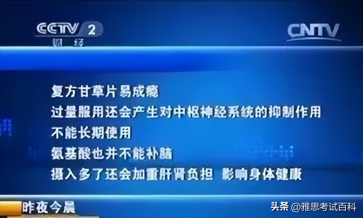 过海关的时候带了危险物品,带违禁品过海关会怎么样